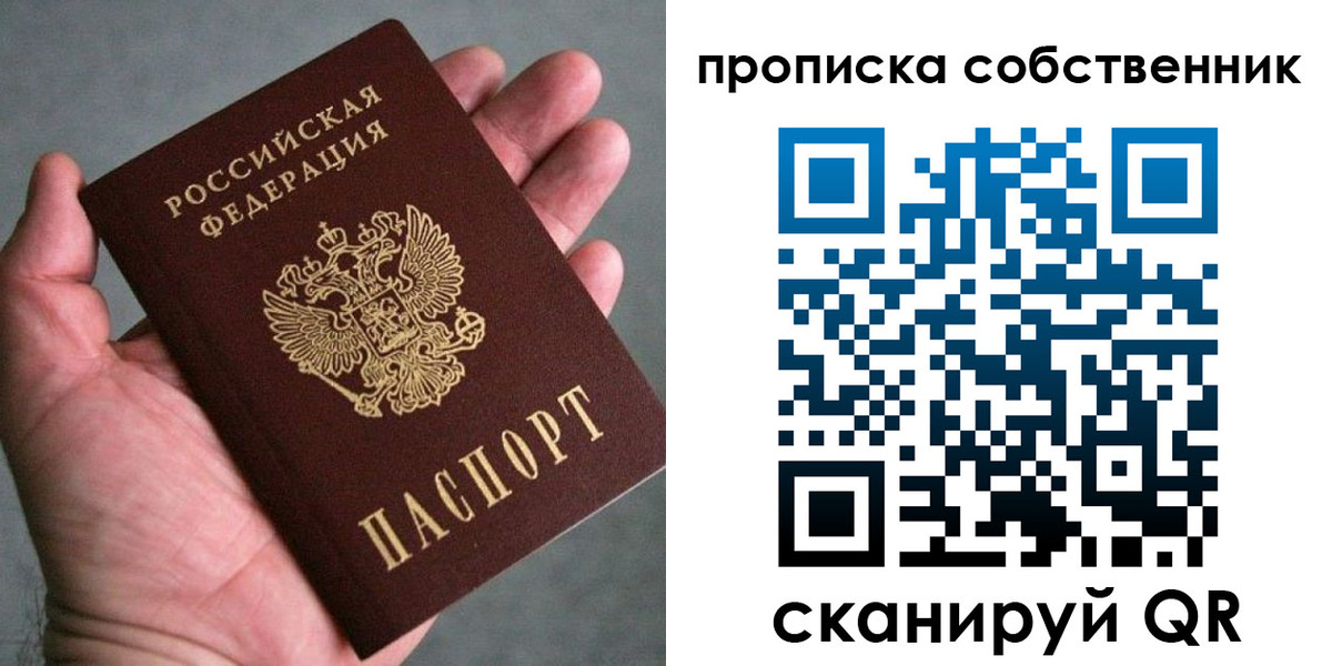 временная регистрация госуслуги в Краснодаре